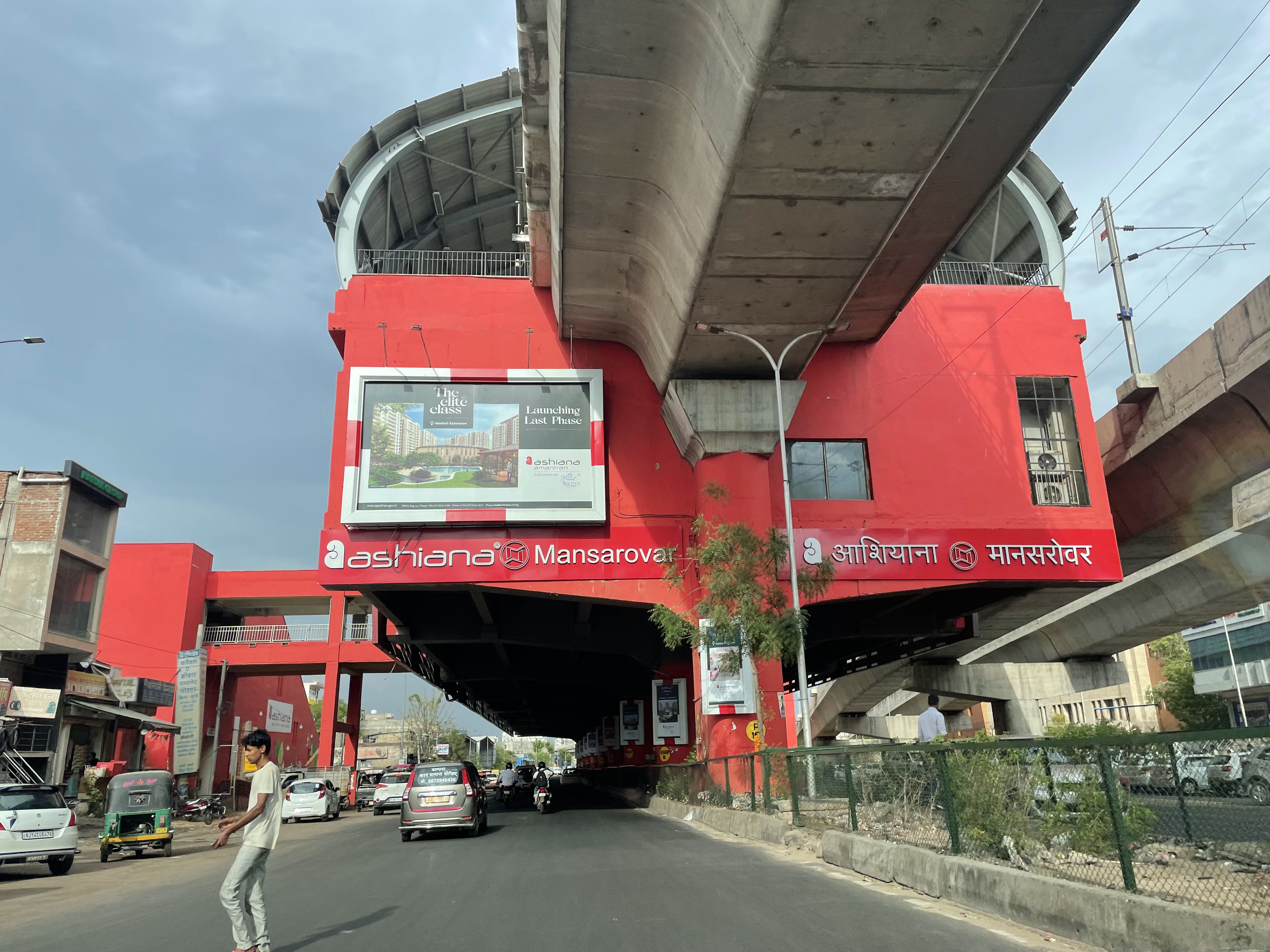 Mansarovar Depot, Jaipur Metro